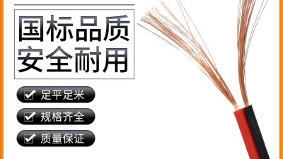 精心计划，安全改造：家装电路攻略！