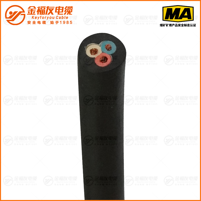 MYQ矿用电缆