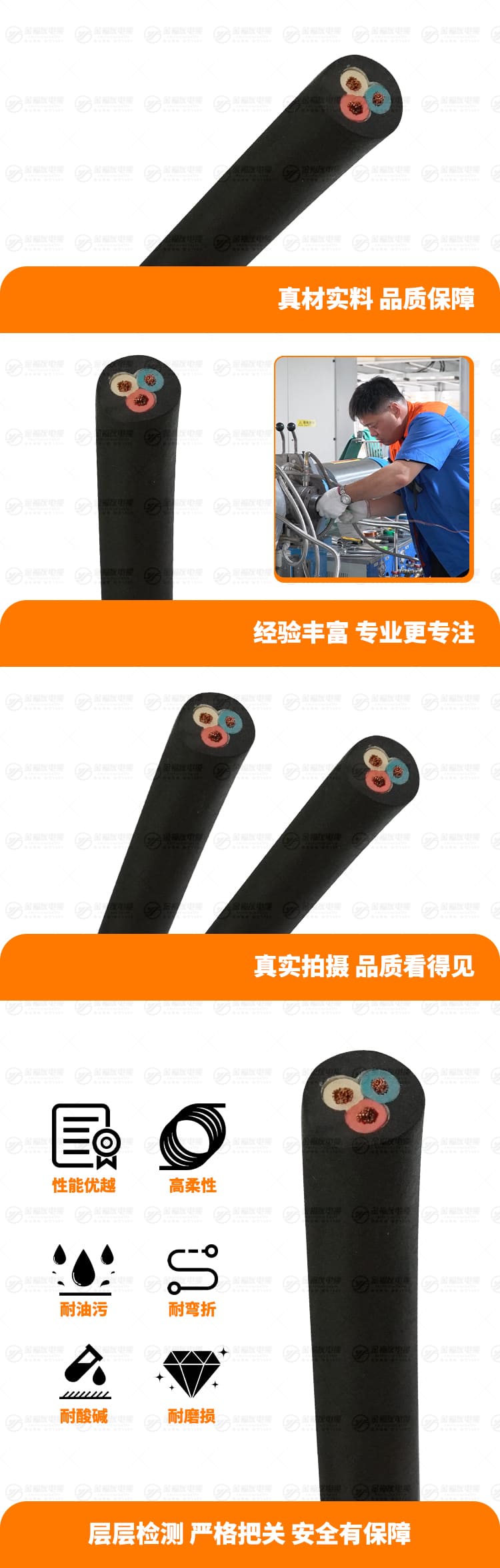 新yy易游体育
yy易游体育详情页-MYQ-0.3-0.5KV-3X1