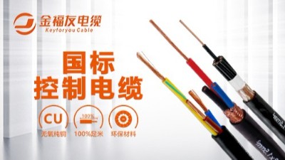 铜丝直径小于国家标准，算是非标电缆吗？