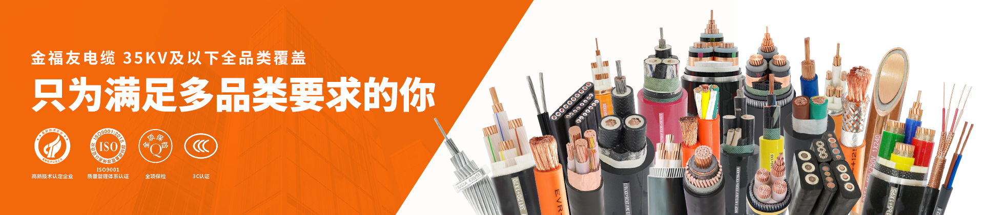 yy易游体育
官网1920X420-1116-1