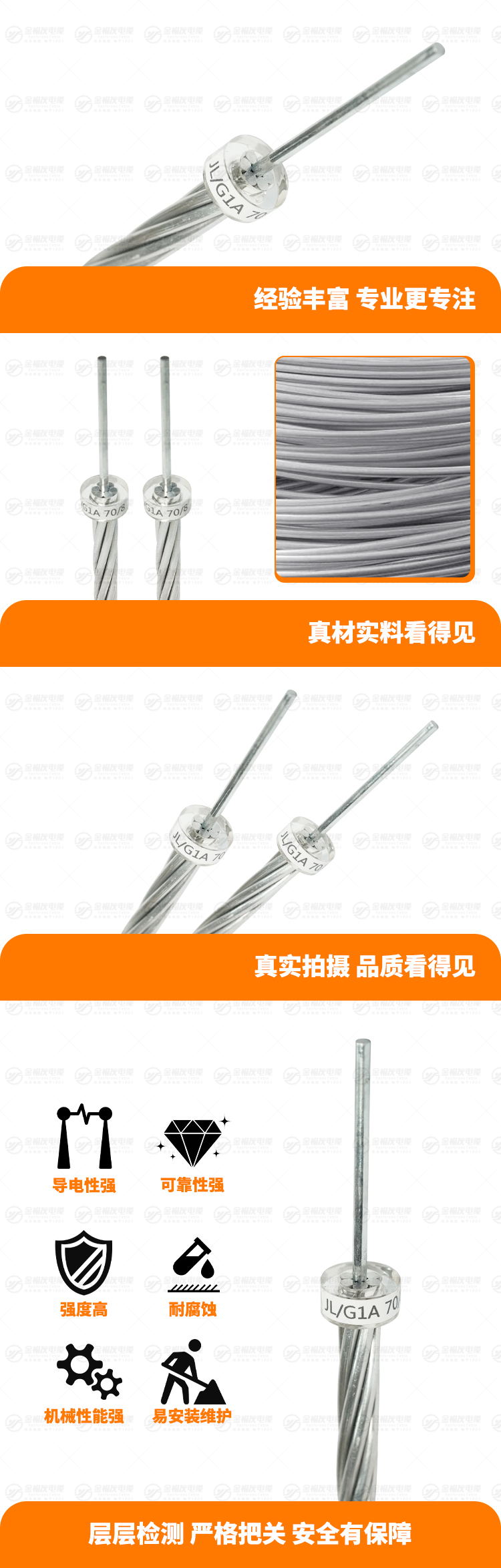 新yy易游体育
yy易游体育详情页-JL-G1A-70-8