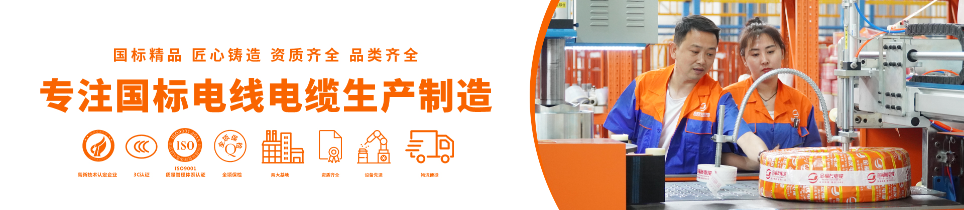 yy易游体育
官网1920X420-0915-1