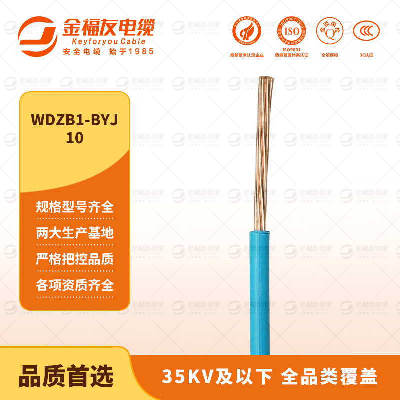 yy易游体育
yy易游体育-9.15-WDZB1-BYJ-10