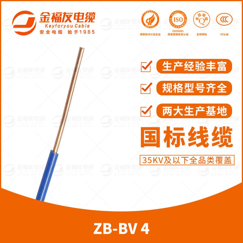 yy易游体育
yy易游体育-7.17-ZB-BV-4