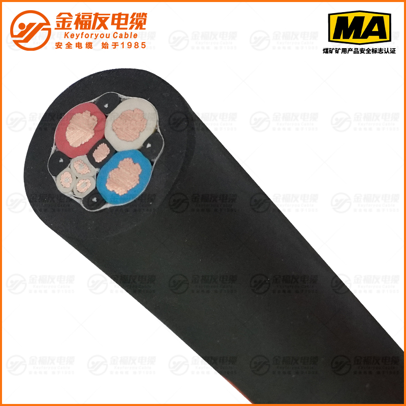 MC矿用电缆（0.38/0.66kV）