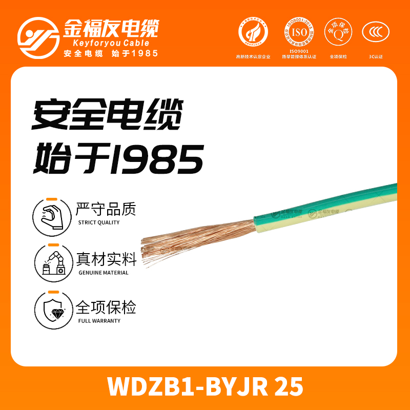 yy易游体育
yy易游体育-12.4-WDZB1-BYJR-25