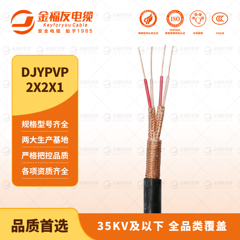 yy易游体育
yy易游体育-9.10-DJYPVP-2X2X1