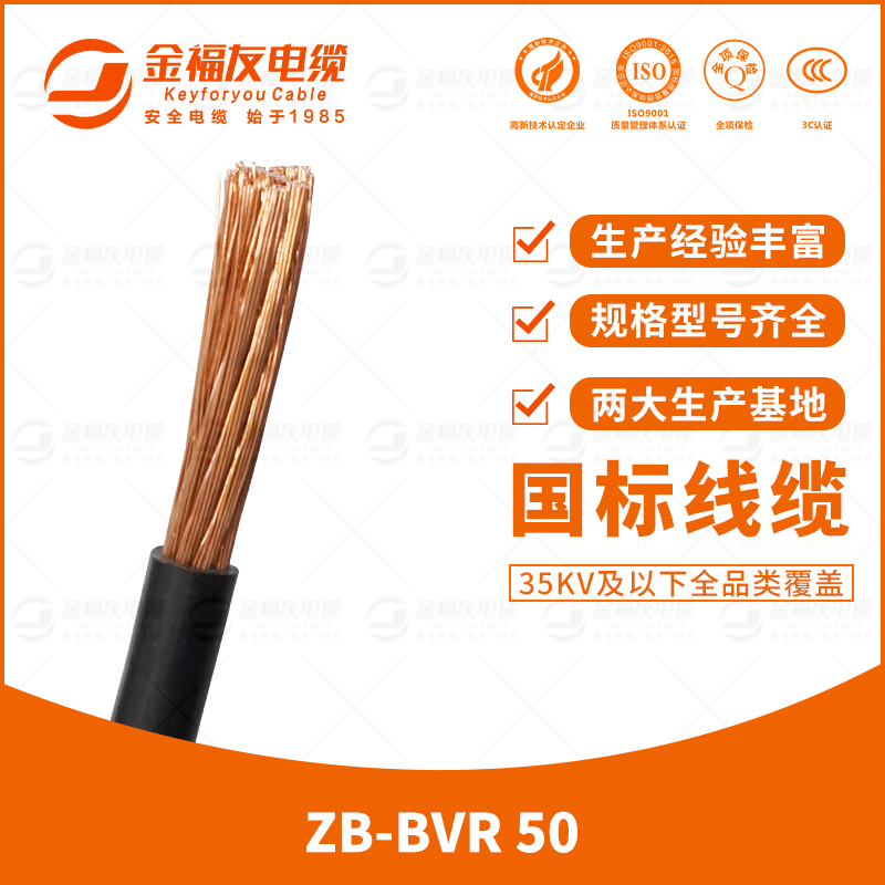 yy易游体育
yy易游体育-7.17-ZB-BVR-50