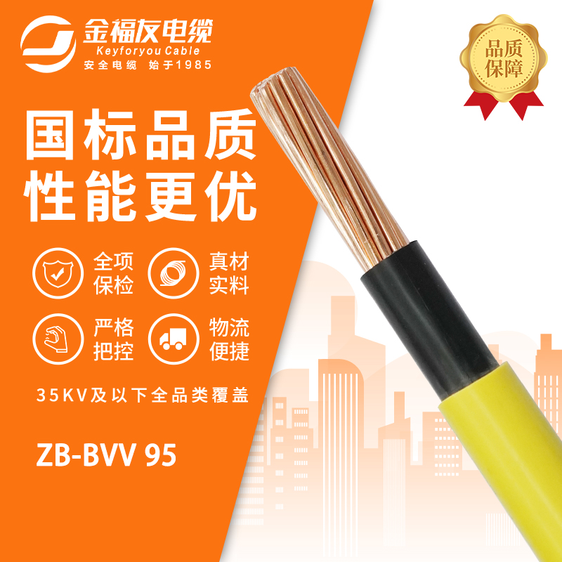 yy易游体育
yy易游体育-3.19-ZB-BVV-95